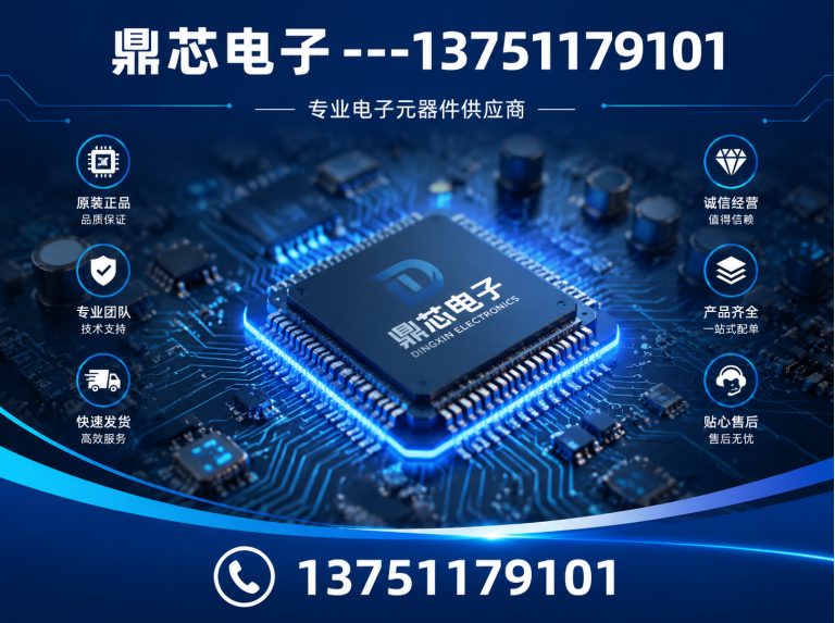 遵义运算放大器展示图