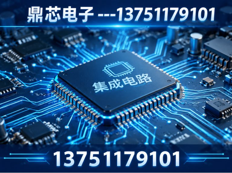 遵义集成电路展示图